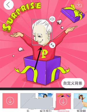 天天P图