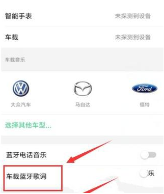 QQ音乐网页版手机在线app