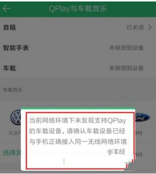 QQ音乐网页版手机在线app