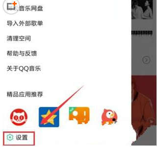 QQ音乐网页版手机在线app