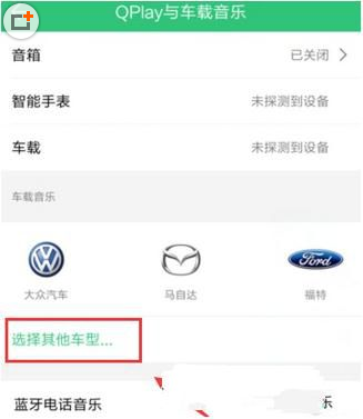 QQ音乐网页版手机在线app