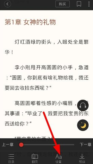 搜狗阅读网页版app