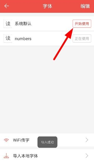 搜狗阅读网页版app