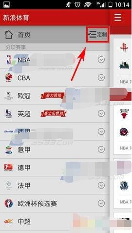 新浪体育
