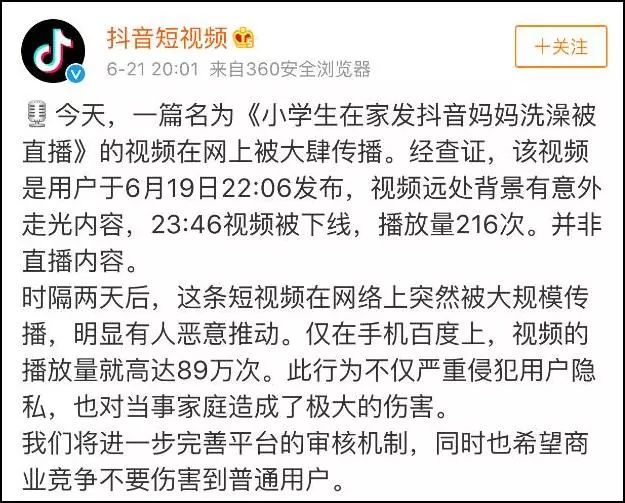 抖音妈妈换洗澡视频 百度云_抖音直播妈妈洗澡无码百度云盘_小女生抖音直播妈妈洗澡视频