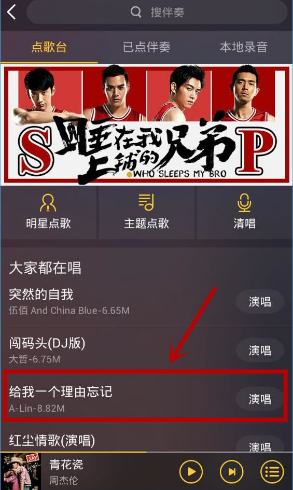 酷我音乐app在线听