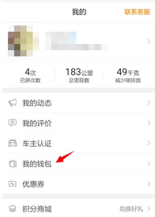 嘀嗒出行apk