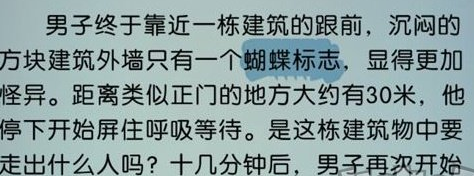 梦中的你第一章隐藏要素有哪些