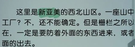 梦中的你第一章隐藏要素有哪些