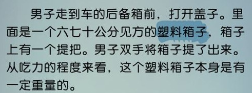 梦中的你第一章隐藏要素有哪些