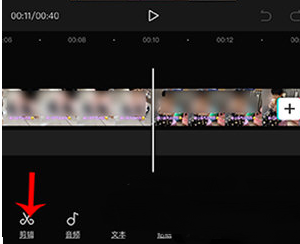 剪映APP怎么删除视频多余部分
