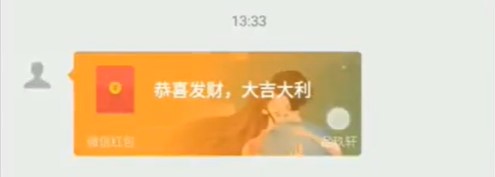 微信七夕红包封面序列号是什么