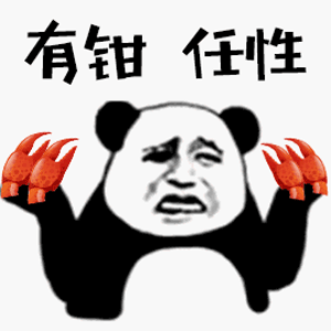 抖音无脑下单表情包