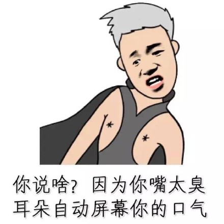 抖音人类还有希望吗表情包