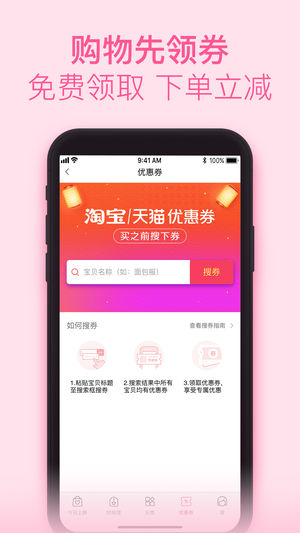 柚子街