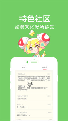 快手AcFun