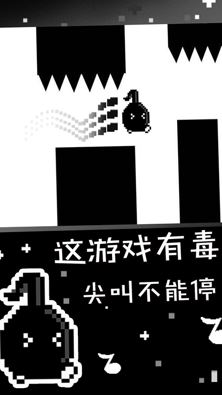 八分音符酱