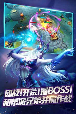 乱斗西游2