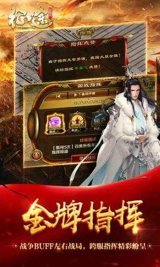 征途