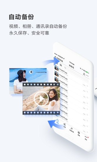 百度网盘app不限速版