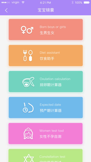 优孕宝
