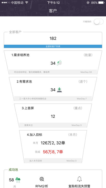 11对战平台