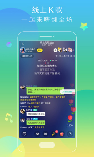 酷狗铃声制作app