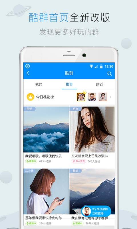 手机酷狗音乐app