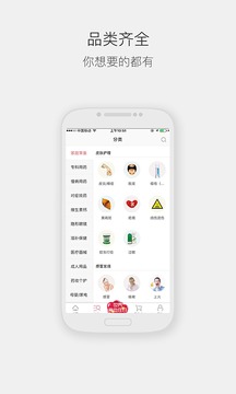 1药网