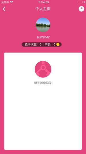 无敌抓娃娃