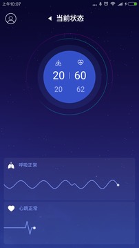 有宁睡眠