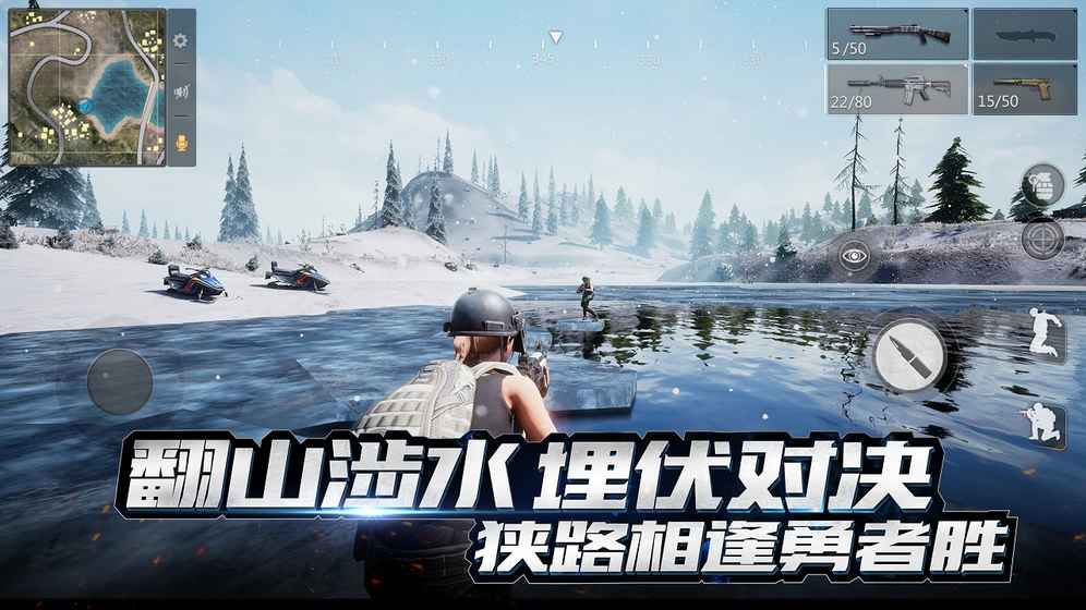 小米枪战：战术革命