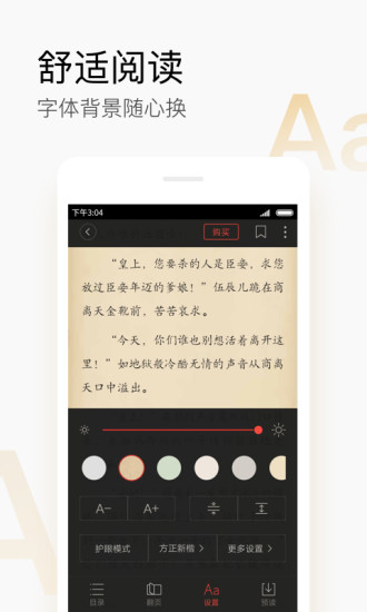 搜狗阅读网页版app