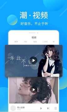 酷我音乐apk