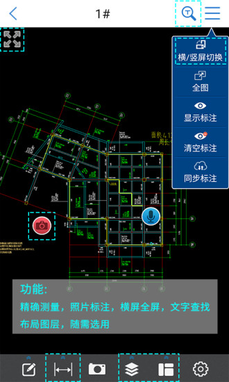 CAD快速看图