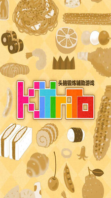填满便当盒
