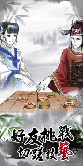 暗棋连吃