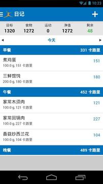 MyFitnessPal减肥宝