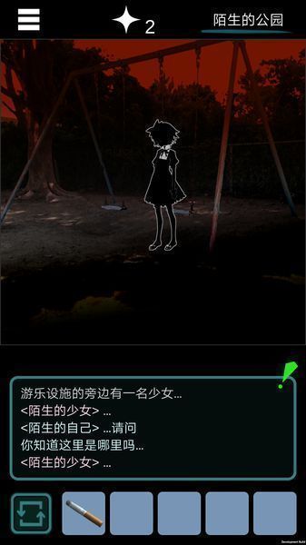乌菜木市奇谭SIGN