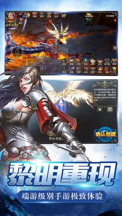 完美奇迹