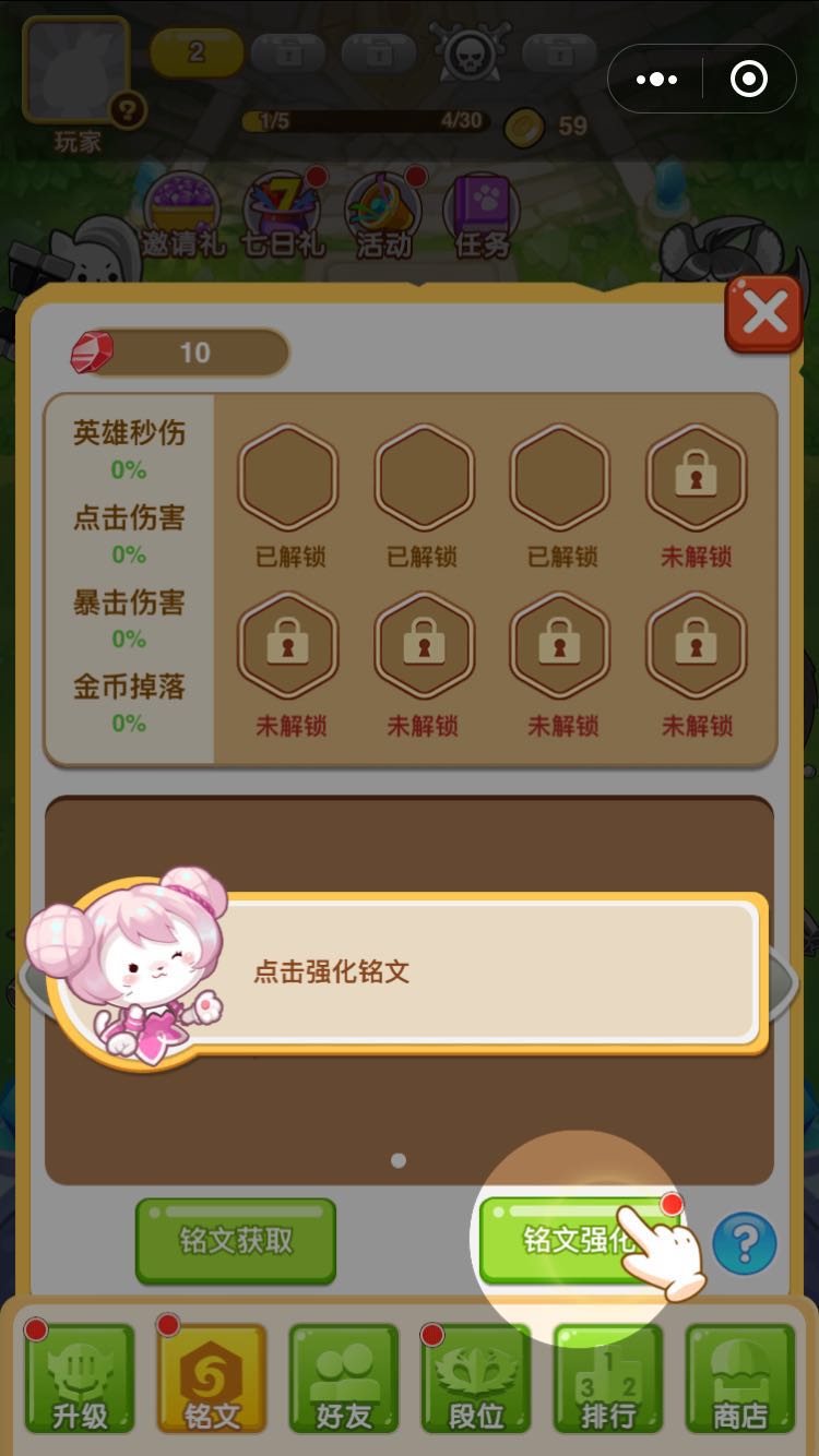 小猫别浪