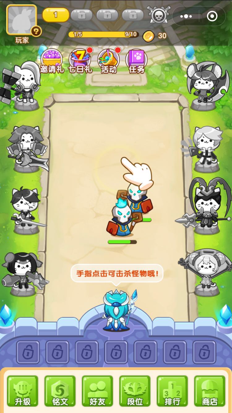 小猫别浪
