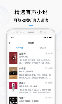 微信读书