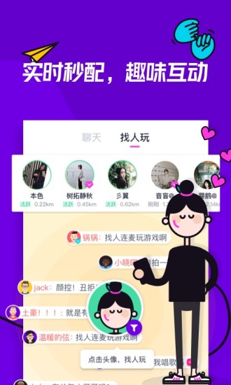 同桌游戏正版app