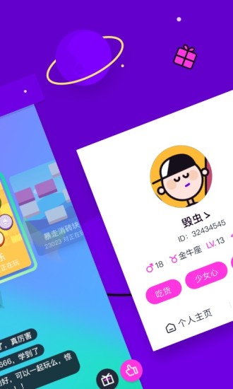 同桌游戏正版app