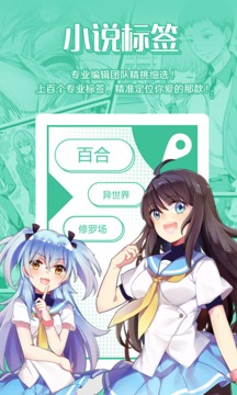 菠萝包轻小说无限火劵版