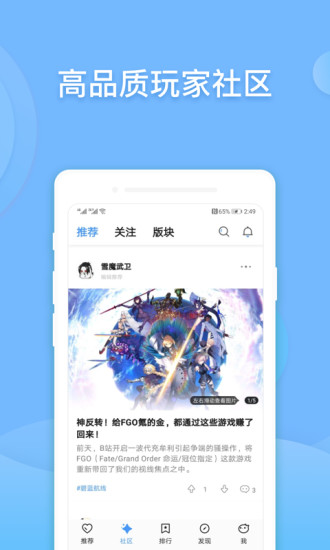 偷星猫游戏排行app