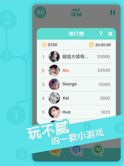 合十