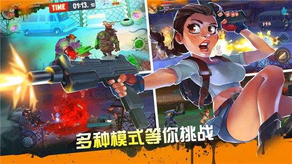 过关斩僵