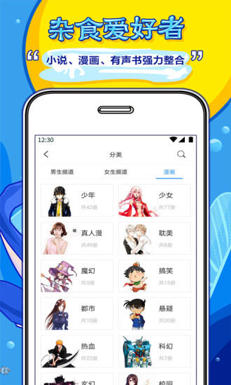 鲸鱼阅读网app